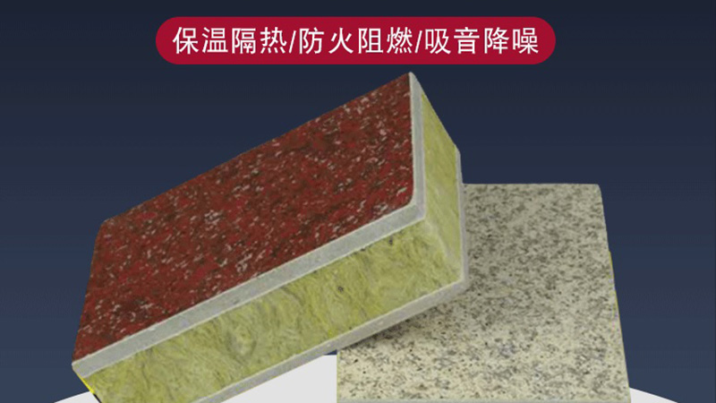 你了解自保溫裝飾墻嗎？有什么特點(diǎn)？